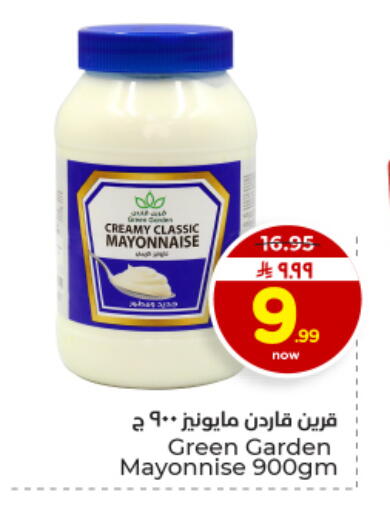 available at Hyper Al Wafa in KSA, Saudi Arabia, Saudi - Dammam