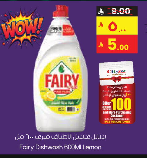 Lemon available at City Flower in KSA, Saudi Arabia, Saudi - Hafar Al Batin