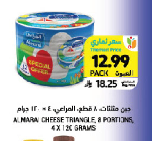 available at Tamimi Market in KSA, Saudi Arabia, Saudi - Al Hasa