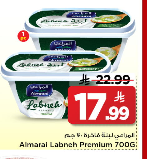 available at مارك & سيف in مملكة العربية السعودية, السعودية, سعودية - الخبر‎