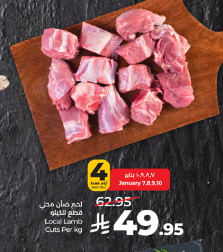 available at LULU Hypermarket in KSA, Saudi Arabia, Saudi - Tabuk