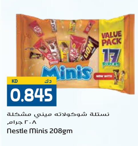 available at Grand Hyper in Kuwait - Ahmadi Governorate