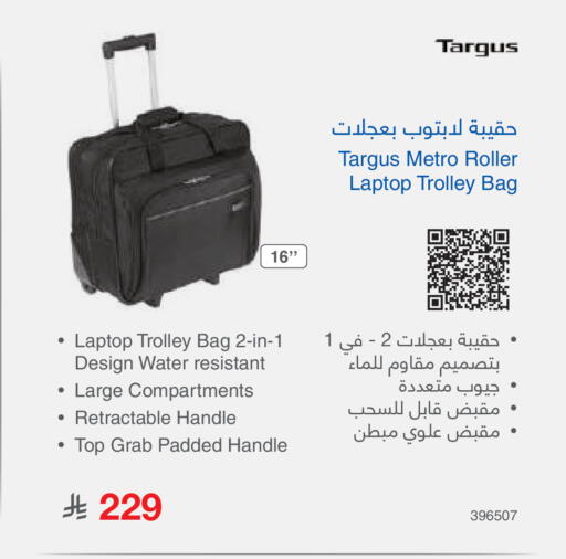 available at Jarir Bookstore in KSA, Saudi Arabia, Saudi - Tabuk