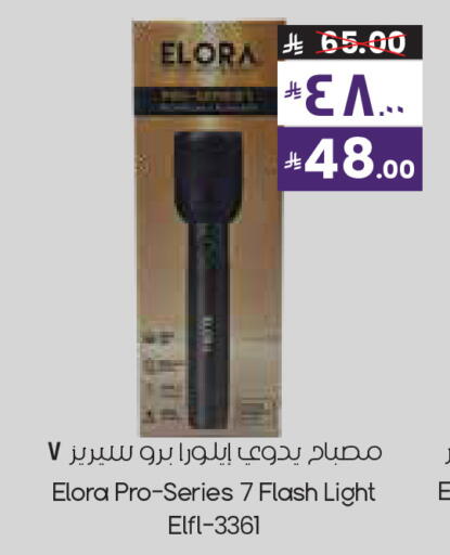 available at City Flower in KSA, Saudi Arabia, Saudi - Al-Kharj