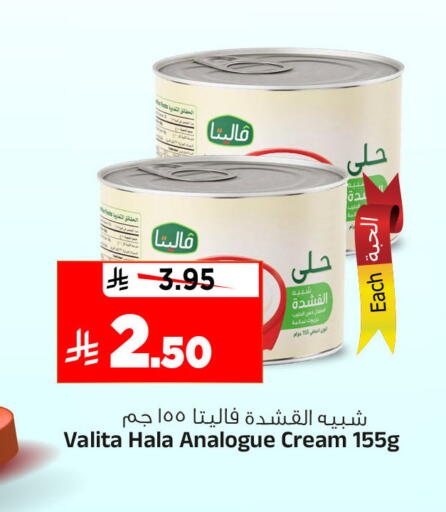 available at المدينة هايبرماركت in مملكة العربية السعودية, السعودية, سعودية - الرياض