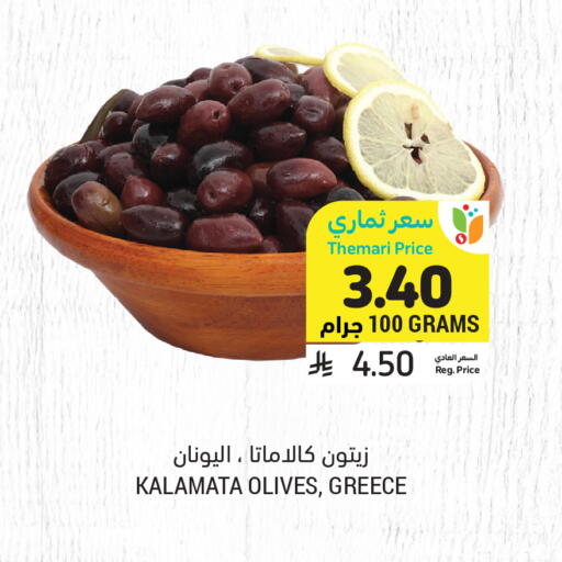 available at أسواق التميمي in مملكة العربية السعودية, السعودية, سعودية - تبوك