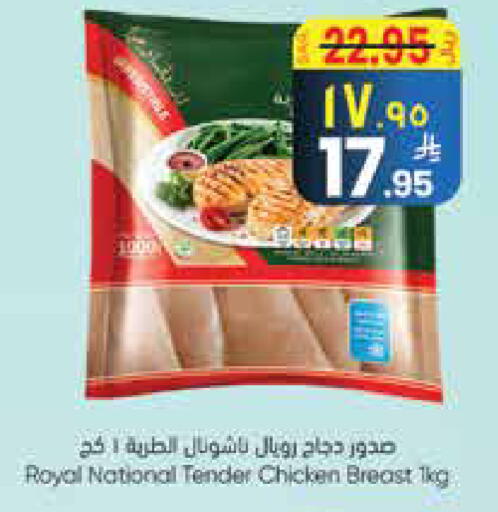 available at City Flower in KSA, Saudi Arabia, Saudi - Najran