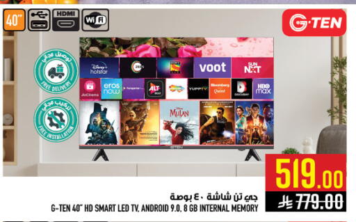 available at Abraj Hypermarket in KSA, Saudi Arabia, Saudi - Mecca