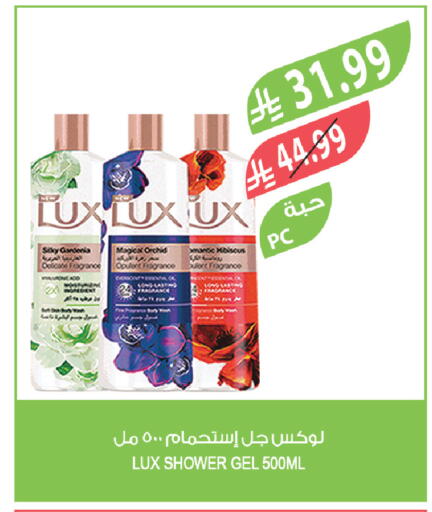 available at المزرعة in مملكة العربية السعودية, السعودية, سعودية - وادي الدواسر