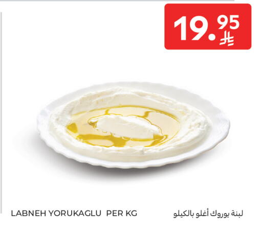 available at Carrefour in KSA, Saudi Arabia, Saudi - Sakaka