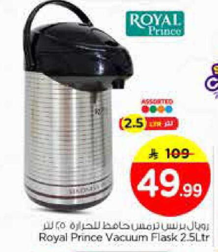 available at Nesto in KSA, Saudi Arabia, Saudi - Dammam
