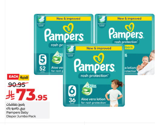 available at LULU Hypermarket in KSA, Saudi Arabia, Saudi - Al-Kharj