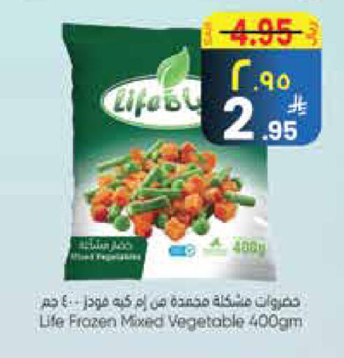available at City Flower in KSA, Saudi Arabia, Saudi - Najran