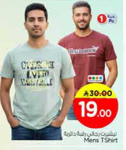 available at Nesto in KSA, Saudi Arabia, Saudi - Riyadh