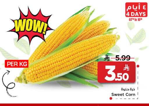 available at Mark & Save in KSA, Saudi Arabia, Saudi - Al Khobar