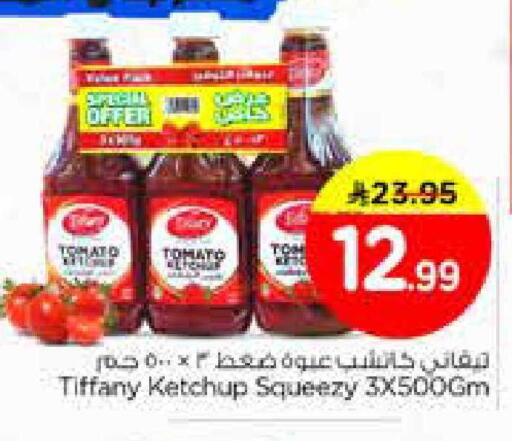 Tomato available at نستو in مملكة العربية السعودية, السعودية, سعودية - الخبر‎