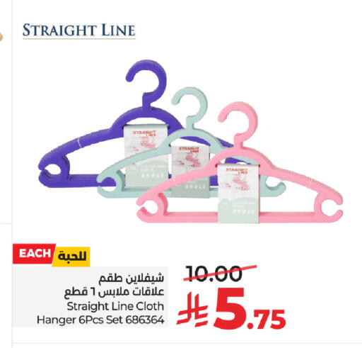 available at LULU Hypermarket in KSA, Saudi Arabia, Saudi - Al-Kharj