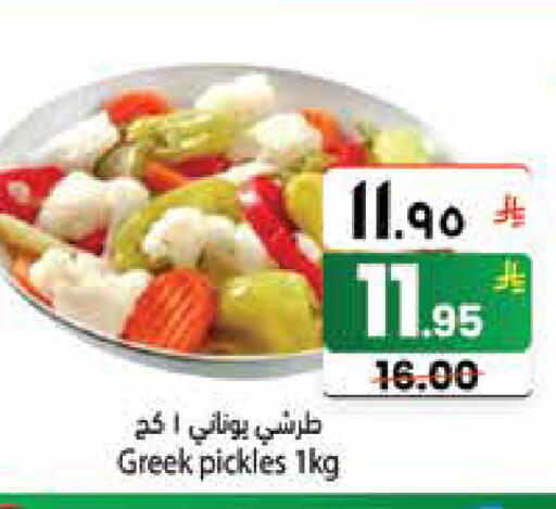 available at City Flower in KSA, Saudi Arabia, Saudi - Najran