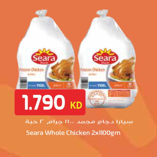 available at Grand Hyper in Kuwait - Jahra Governorate
