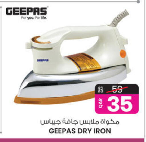 available at أنصار جاليري in قطر - الخور