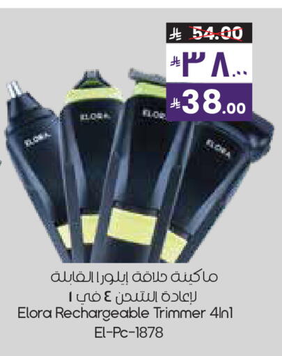 available at City Flower in KSA, Saudi Arabia, Saudi - Al Khobar
