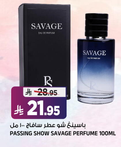 available at Al Madina Hypermarket in KSA, Saudi Arabia, Saudi - Riyadh