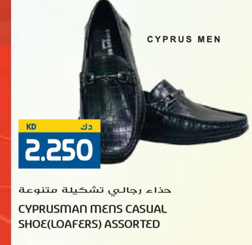 available at جراند هايبر in الكويت - مدينة الكويت