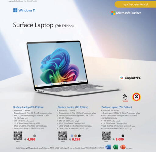 available at Jarir Bookstore in KSA, Saudi Arabia, Saudi - Tabuk