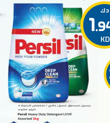 available at Grand Hyper in Kuwait - Ahmadi Governorate