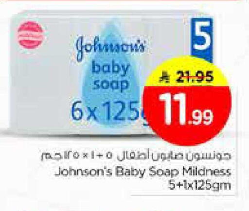 available at Nesto in KSA, Saudi Arabia, Saudi - Riyadh