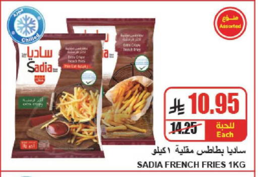 available at A ماركت in مملكة العربية السعودية, السعودية, سعودية - الرياض