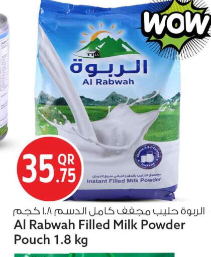 available at Safari Hypermarket in Qatar - Umm Salal