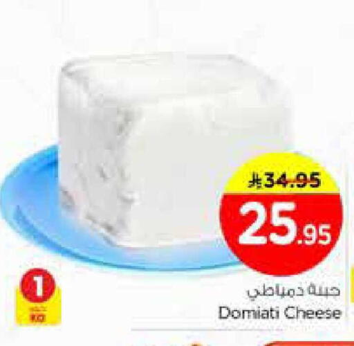 available at نستو in مملكة العربية السعودية, السعودية, سعودية - الخرج