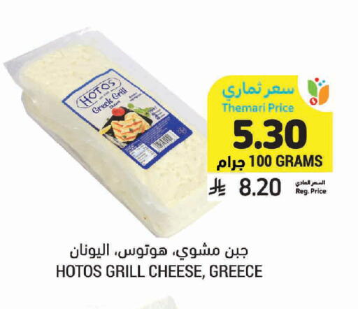 available at Tamimi Market in KSA, Saudi Arabia, Saudi - Jubail
