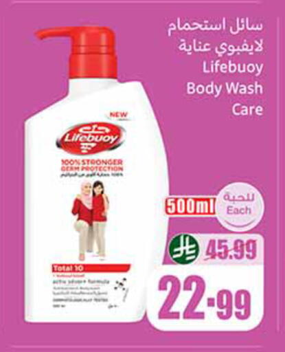 available at Othaim Markets in KSA, Saudi Arabia, Saudi - Medina
