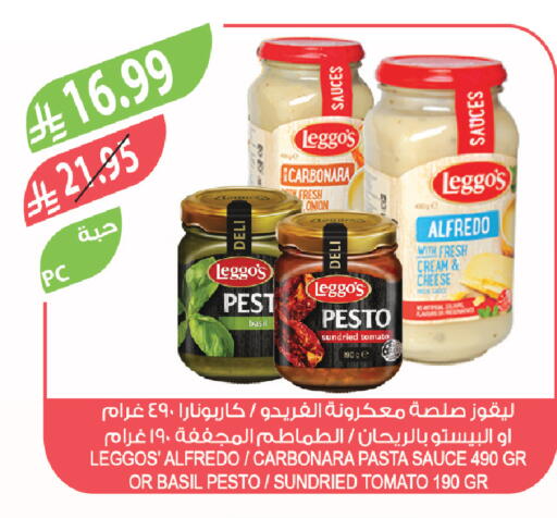 Basil Onion Tomato available at Farm  in KSA, Saudi Arabia, Saudi - Wadi ad Dawasir