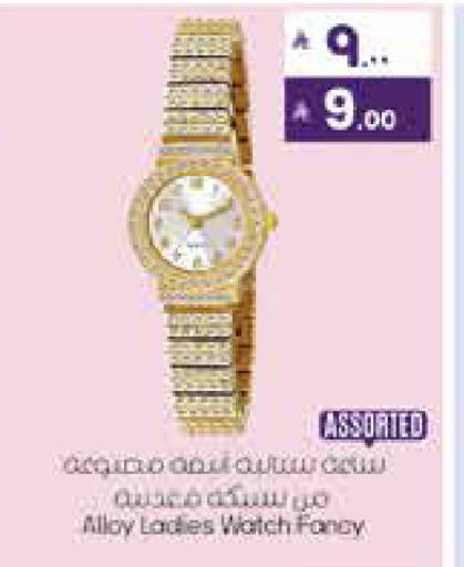 available at ستي فلاور in مملكة العربية السعودية, السعودية, سعودية - الرياض