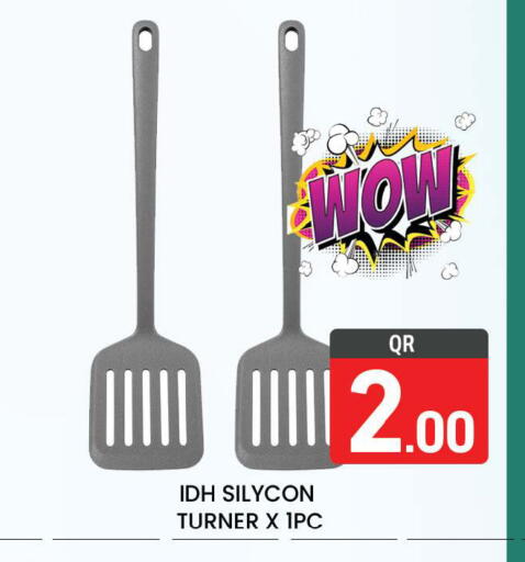 available at Majlis Hypermarket in Qatar - Doha