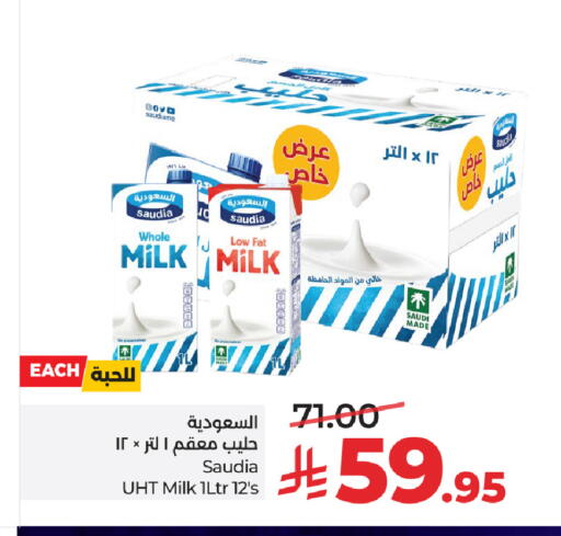 available at LULU Hypermarket in KSA, Saudi Arabia, Saudi - Riyadh