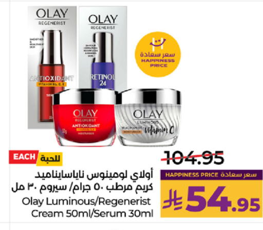 available at LULU Hypermarket in KSA, Saudi Arabia, Saudi - Tabuk