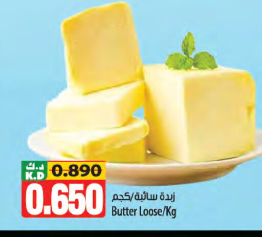 Mango available at Mango Hypermarket  in Kuwait - Jahra Governorate