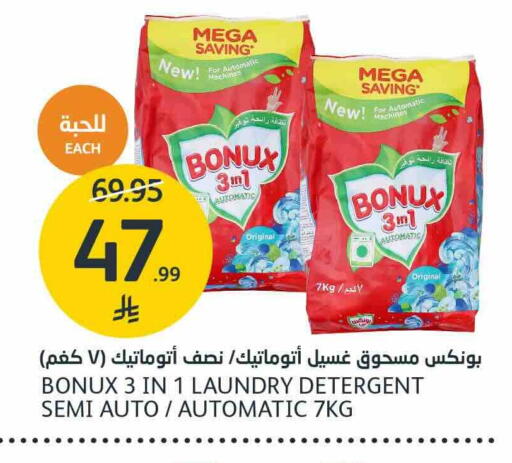 available at مركز الجزيرة للتسوق in مملكة العربية السعودية, السعودية, سعودية - الرياض