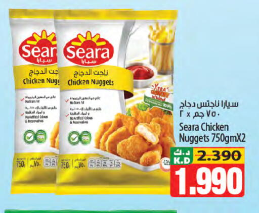 Mango available at Mango Hypermarket  in Kuwait - Jahra Governorate