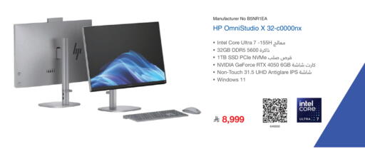 available at مكتبة جرير in مملكة العربية السعودية, السعودية, سعودية - تبوك