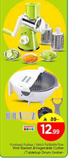 available at Nesto in KSA, Saudi Arabia, Saudi - Al Hasa