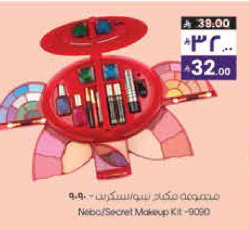 available at City Flower in KSA, Saudi Arabia, Saudi - Najran