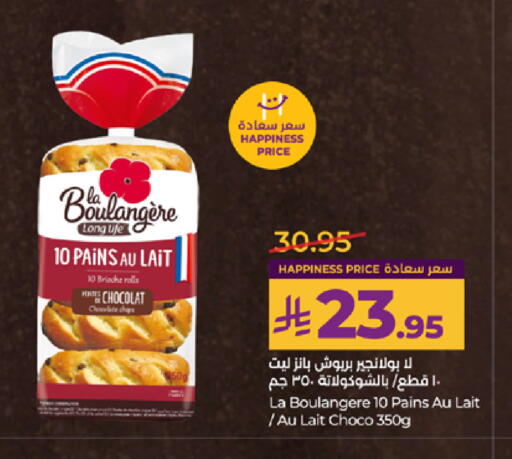 available at LULU Hypermarket in KSA, Saudi Arabia, Saudi - Jeddah