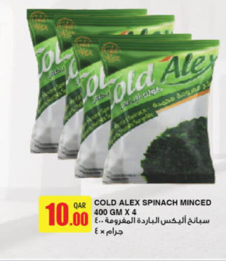 Spinach available at Ansar Gallery in Qatar - Doha