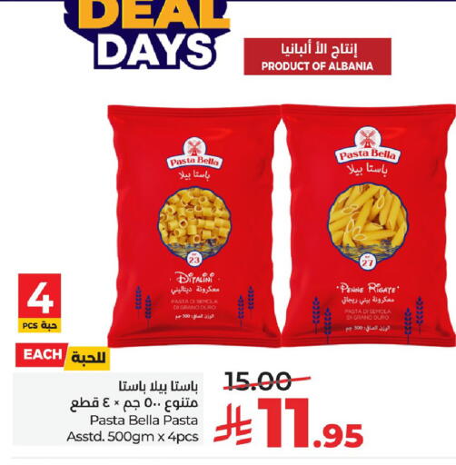 available at LULU Hypermarket in KSA, Saudi Arabia, Saudi - Al Khobar