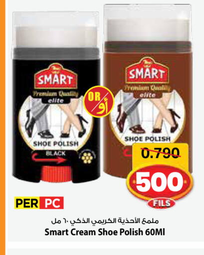 available at مارك & سايف in الكويت - مدينة الكويت